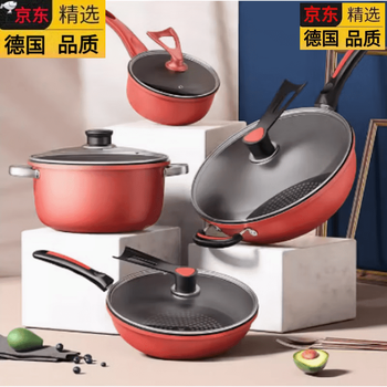 Fissler imported from germany high-end same-quality diamond set wok-fried non-stick pan full set wok pan frying pan soup pot flat pan festive chinese red four-piece pot set
