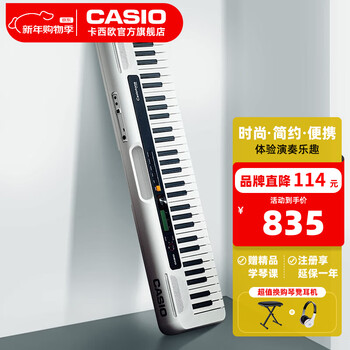 Casio (casio) electronic keyboard adult ct-s series portable beginners home 61-key teaching and training playing smart children ct-s200 white stand-alone machine