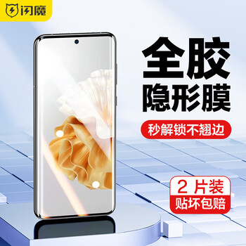 Flash magic is suitable for huawei p60 tempered film p60pro/art mobile phone film hd curved screen full coverage upgrade anti-fingerprint anti-scratch and anti-fall mobile phone protective film p60/pro/art curved invisible super smooth 2 pieces + artifact