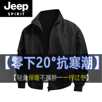 Jeep spirit american pilot down jacket men's 2025 new autumn and winter thickened cotton clothes workwear coach jacket k hj25596 black spring and autumn jacket m recommended 90-105 pounds