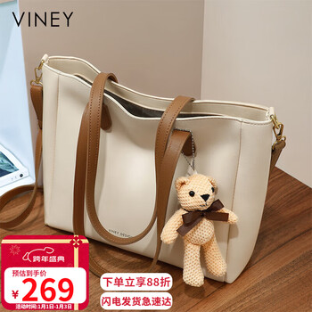 Viney cowhide bag women's bag large capacity tote bag light luxury crossbody shoulder bag birthday new year's day gift for girls and girlfriends