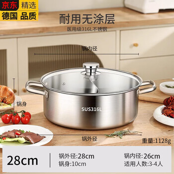 Zwilling imported from germany the same quality 316 stainless steel mandarin duck pot hot pot household induction cooker special soup pot hot pot thickened 316 mandarin duck pot suitable for 3-4 people 28cm