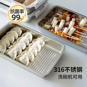 Home katei story japanese 316 stainless steel crisper large frozen dumpling box food grade refrigerator dumpling wonton storage box tray antibacterial 316 steel - steamable and roastable 3l*1 piece 1 layer