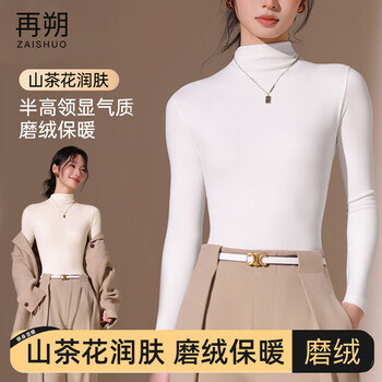 Zaisuo half turtleneck german velvet women's bottoming shirt brushed plus velvet warm inner autumn and winter top off-white m