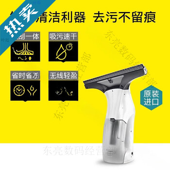 Karcher handheld window cleaning machine wireless home car wash glass scraper mirror cleaner wv1plus official reissued machine