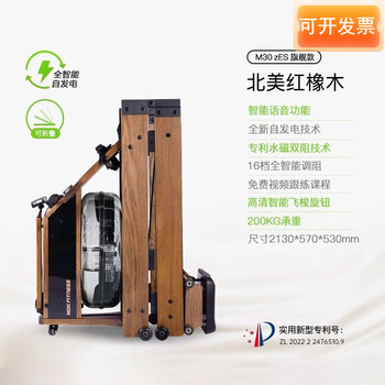 Mokfitnessmok rowing machine m30 hydro-magnetic dual-resistance household smart folding water-resistance rowing machine magnetic resistance fitness equipment m30z es (walnut color) flagship foldable self-generating power