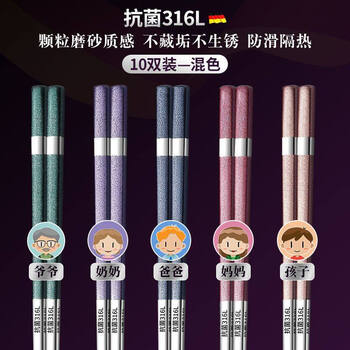 Tuojin imported quality 316 stainless steel household chopsticks and spoons set from japan, high-looking, non-mouldy, non-slip, one for each person, frosted five-color mix + laser anti-slip_316l grade a
