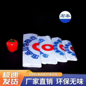 Jieyunmao qs food-grade new material special thickened transparent bag take-out bag portable soup plastic bag ready for sale 500 early adopter price 500 early adopter price thickened 20*35cm