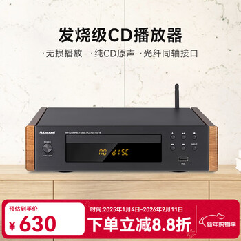 Nobsound cd-6 digital decoding high-fidelity cd player home audio decoder professional hifi fever cd player lossless music player