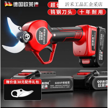 Olade 688vf tungsten steel blade dual-electric long-life lithium battery new charging branch pruning adapter charger