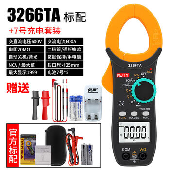 Fluke 3266td digital clamp meter high-precision multimeter clamp ammeter temperature capacitance clamp 3266ta+no. 7 charging set
