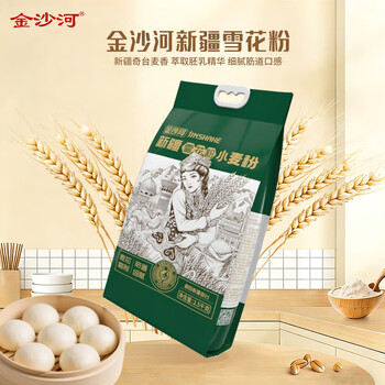 Jinshahe flour xinjiang snowflake wheat flour wheat core flour buns steamed buns dumplings hand-rolled pancake baking multi-purpose 5 catties