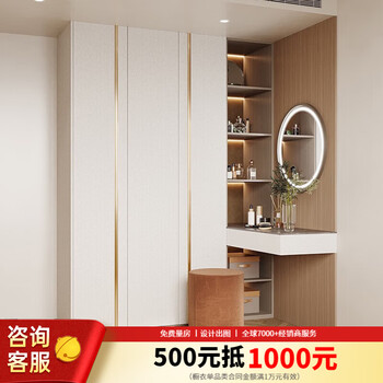 Oppein wardrobe customized bedroom wardrobe japanese furniture home enf grade environmentally friendly board bedroom whole house furniture customized promote 1000 contract deduction in store