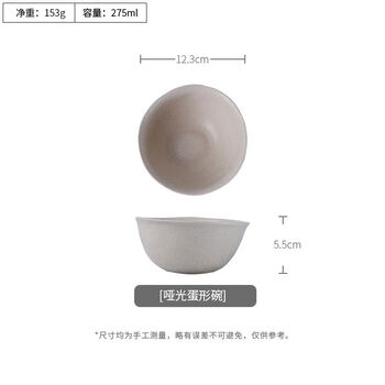 Jie yun maoshi painted gold irregular matte rice bowl home jingdezhen handmade stoneware tableware retro single rice bowl 4 points 8 inches egg-shaped bowl