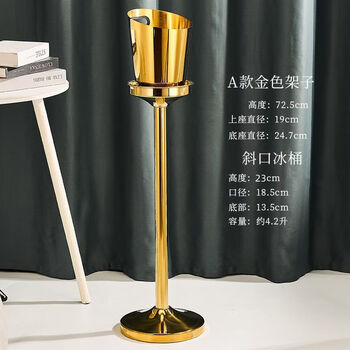 Fantasy champagne bucket rack bar ice bucket with rack ice bucket with tripod luxurious red wine bucket mark trim a type luxury rack set (gold)