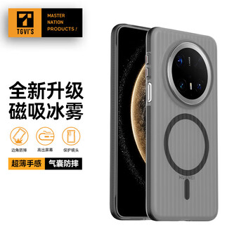 Tgvi s ultra-thin bare metal mate70pro mobile phone case mate70pro premium version protective cover transparent ultra-thin magnetic 70 corrugated striped shell all-inclusive airbag anti-fall new model mate70 black edge magnetic style airbag anti-fall | non-stick fingerprints