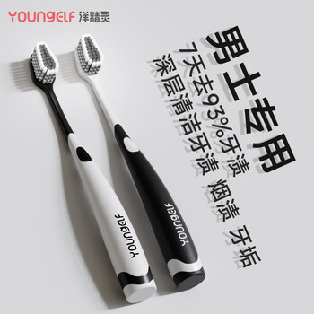 Yang elf gum protection stain removal toothbrush high-end yellow medium hard bristles adult wide head toothbrush men's special powerful smoke stain removal toothbrush