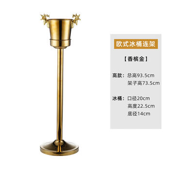 Fantasy champagne bucket rack bar ice bucket with rack ice bucket with tripod luxurious tall red wine bucket gold elk ice bucket with rack 5l
