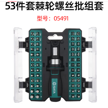 Sata ratchet screwdriver set all-in-one household tools multi-functional set 53-piece ratchet screwdriver set commonly used 05491