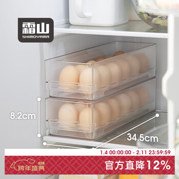 Shuangshan egg storage box 12-hole egg rack holder detachable refrigerator side door storage box kitchen food organizing box 1 box holds 12 pieces 34.5*11*8.2cm
