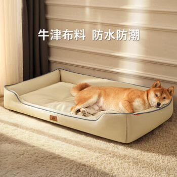 Fairy pet (fairy pet) thickened kennel for all seasons, waterproof and bite-resistant oxford cloth cat and dog sleeping mat for medium and large dogs pet supplies beige oxford fabric waterproof and bite-resistant m (50*38*9cm) recommended within 10 pounds