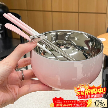 Chino gradient tableware set 304 stainless steel bowl home gradient rice bowl food grade double-layer anti-scalding spoon and chopsticks gradient丨powder bowl