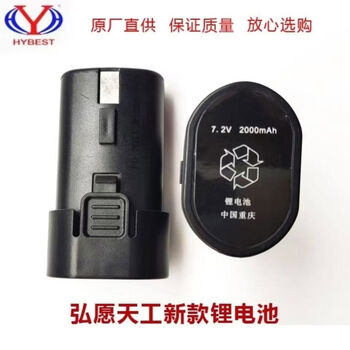 Carry forward tiangong gr40 gas gun nail gun accessories battery gas gun charger lithium battery tiangong green cyclone battery 2