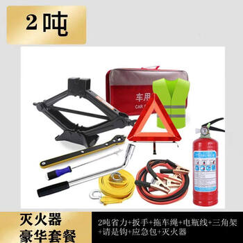 Kowsi car jack hand-operated special platform changing tool off-road vehicle electric vehicle car labor-saving vehicle upgrade 2-ton labor-saving jack fire extinguisher luxury set