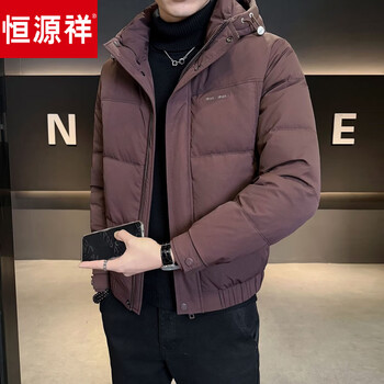 Hengyuanxiang winter lightweight down jacket men's slim short high-level detachable hooded jacket thickened and warm brown m