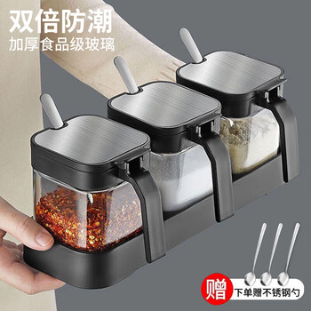 Home katei story japanese moisture-proof seasoning jar sealed salt shaker seasoning box glass home kitchen high-end seasoning jar seasoning jar seasoning jar * 4 free stainless steel spoon + waterproof sticker