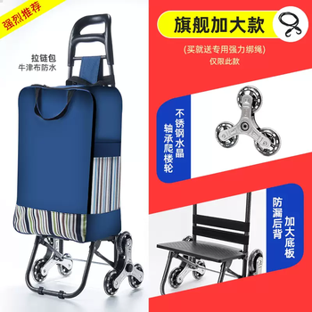 Yusen yijie anxi aluminum alloy shopping cart folding portable lightweight hand cart trailer cart cart climbing stairs for grocery cart iron frame model cart climbing wheels (upgraded zipper bag foldable)