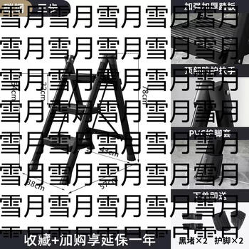 Yusenyi thickened ladder folding telescopic four-step small lightweight ladder stool household multi-functional herringbone ladder climbing retractable staircase high-grade black (three-step ladder) pedal with anti-slip mat
