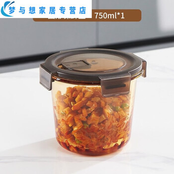 Junmo kimchi jar food glass bottle sealed jar with lid household pickled sauerkraut pickle jar storage glass jar sugar garlic medium round 750ml heightened version high borosilicate glass + pp lid