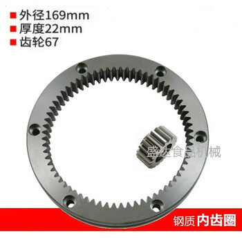Lifeng hengyue b20b25b30 commercial egg beater accessories food mixer inner ring gear 67+20 teeth xingfeng hengyu hengyue 20l