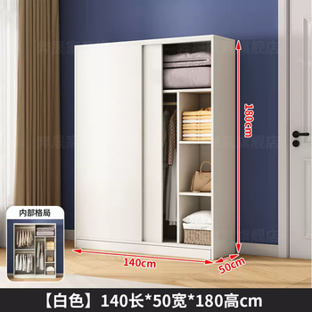 Yusenyi full cabinet household sliding door wardrobe short apartment baby wardrobe children's door storage solid wood bedroom simple height 180 long 140 wide 50 (solid wood ecological board) including installation + 2 doors