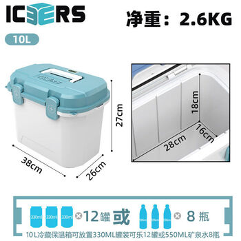 Essens 15l grade pu insulated box vaccine reagent cold chain medicine refrigerator breast milk model 10l + temperature display rate 99 refrigerated 48-72h