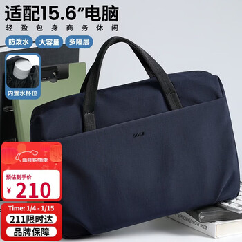 Golf (golf) lightweight computer bag 14/16 inch notebook handbag men's and women's casual business briefcase shoulder crossbody bag