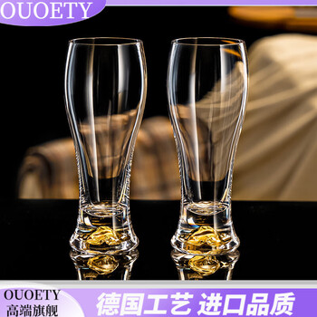 Ouoety german imported quality glass blue mountain craft beer cup design draft beer cup large capacity cup beer cup eve丨 two pack 465ml jinshan beer cup