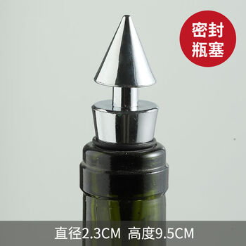 Fantasy red wine stopper vacuum bottle stopper wine bottle stopper champagne bottle stopper sealing stopper conical wine stopper