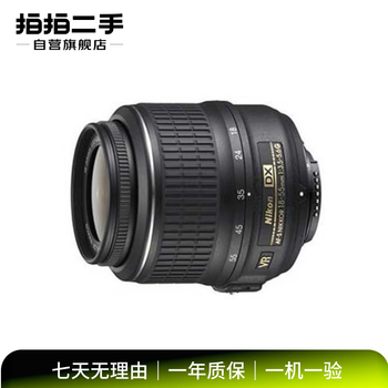 Nikon second-hand slr lens af-s/af-p/af nikkor second-hand nikon slr camera lens 50mm f/1.8g