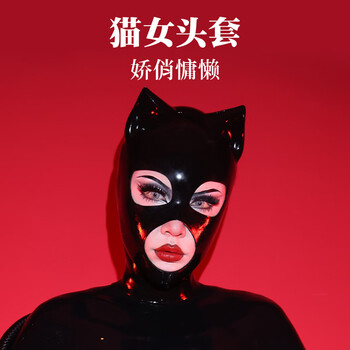 Yuanye fetizen catwoman imitation latex silicone headgear mask full coverage one size