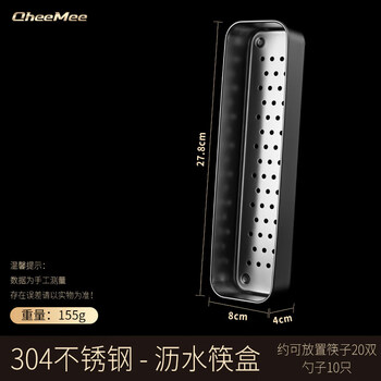 Tuojin disinfection cabinet chopstick box cage 304 stainless steel chopstick basket household drain basket storage rack flat tableware storage box integrated 304 square chopstick storage rack (without cover)