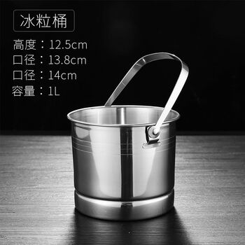 Fantasy ice bucket color ice bucket ice cube bucket ice grain bar ingot bucket stainless steel ice grain bucket with ice clip