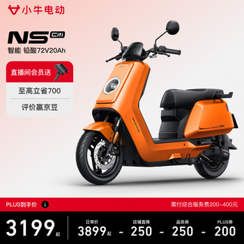 Mavericks ns citi electric motorcycle lead-acid battery, smart ultra-long endurance high-speed commuter battery electric motorcycle, choose color in store