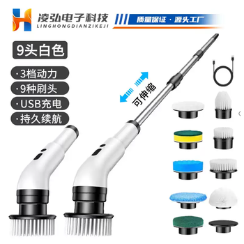 Shantou lincun german electric cleaning brush cordless long handle home handheld multifunctional foldable rotating no dead angle kitchen bathroom 9011 cleaning brush 9 heads white six countries description