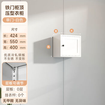 Fantasy wardrobe small apartment bedroom wardrobe storage cabinet storage cabinet floor hanging wardrobe white single door steel top cabinet self-made