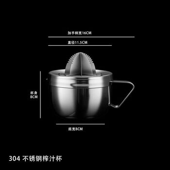 Wing fantasy 304 stainless steel thickened manual juicer press-type fruit juicer household orange lemon squeeze 304 stainless steel juicer