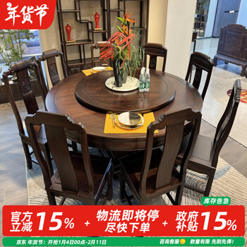 White ideal chinese style all solid wood dining table and chair combination living room home with turntable ebony round round table dining table 1.38 meters + 6 harmonious chairs