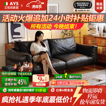 Aiyoushang simple mid-century style house black shine sofa leather living room straight row stainless steel designer new sofa 2.0 meters double seat contact surface leather