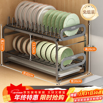 Youqin kitchen pull-out dish storage rack cabinet built-in rack drawer-type dish rack pull basket for bowls and plates drain rack 42cm double-layer pull-out dish rack can hold 10 bowls and 12 plates